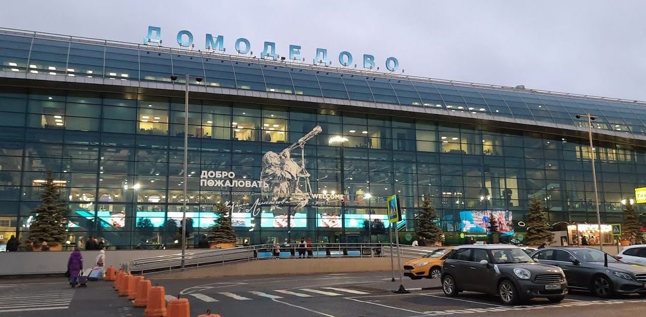 EVA Air DME Terminal